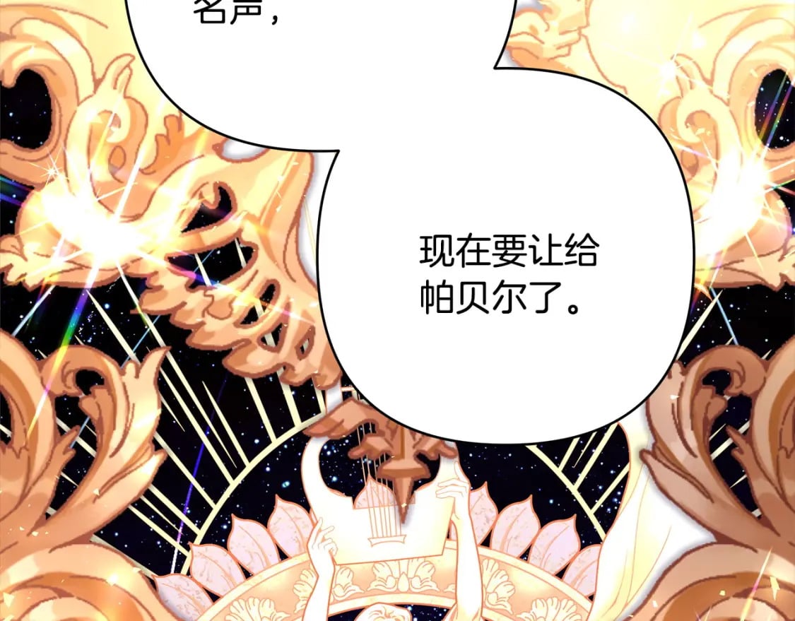 第65话 送给老婆的礼物226