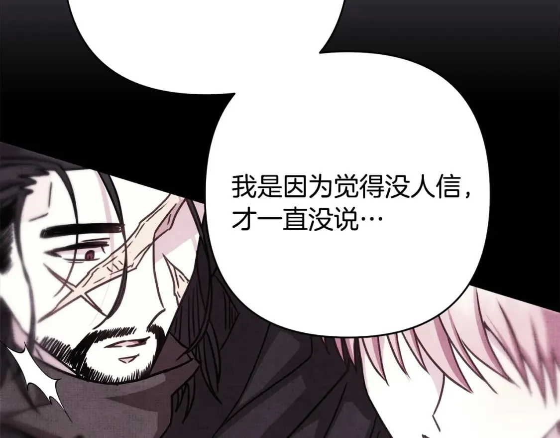第二季完结篇 你说她还活着？345