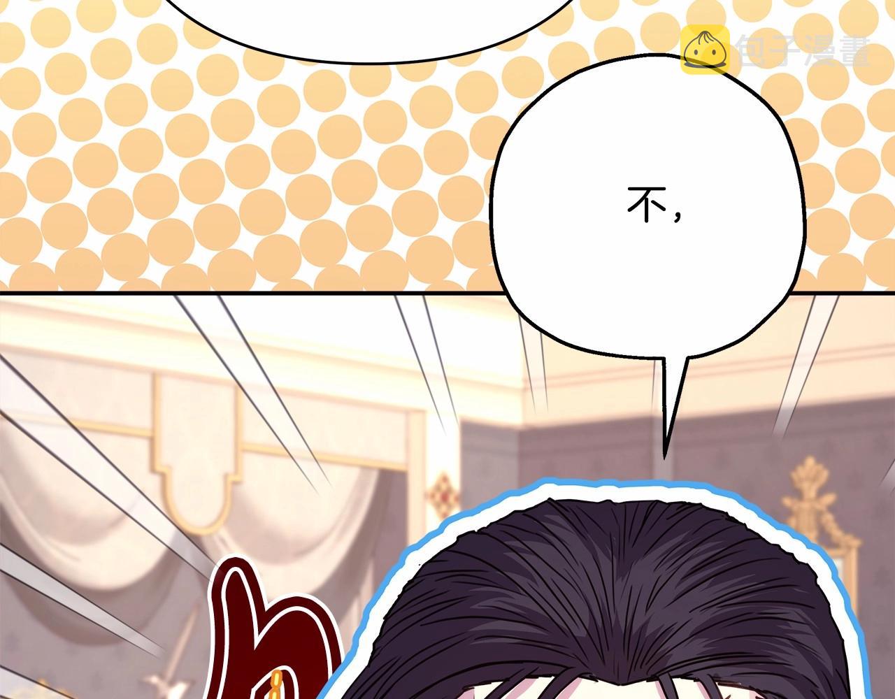 第24话 夫人生病，大公自责101