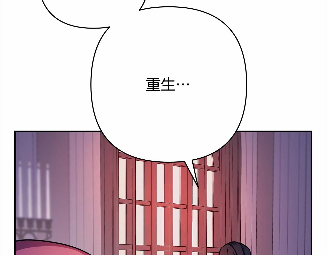 第3话 野兽大公生命中的温暖81