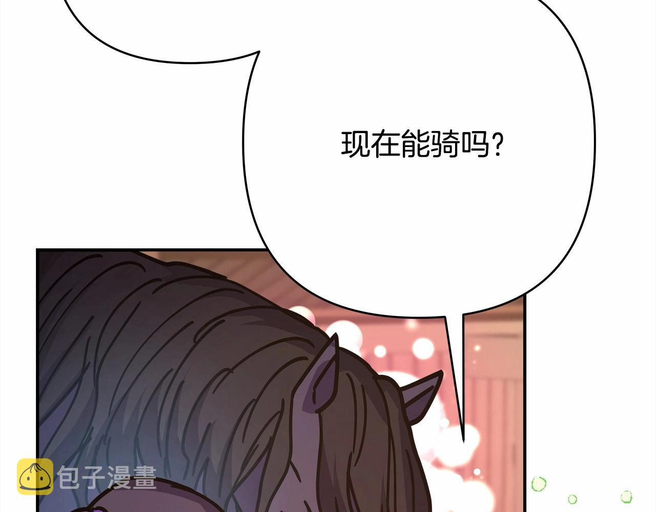 第25话 新的试炼即将开始82