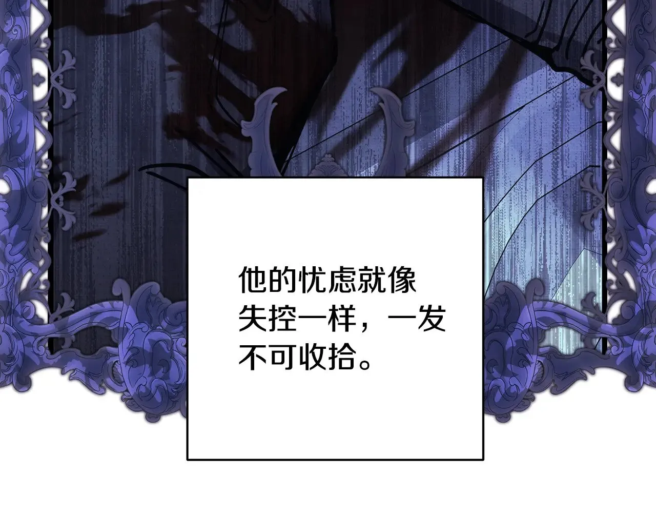 第94话 最终决定参加170