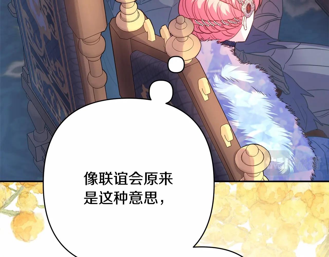 第35话 快点生个宝宝吧！~166