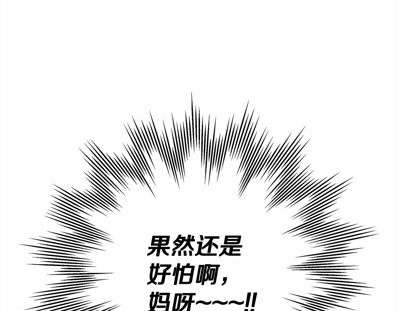 第2话 外貌不是交友的必选项38