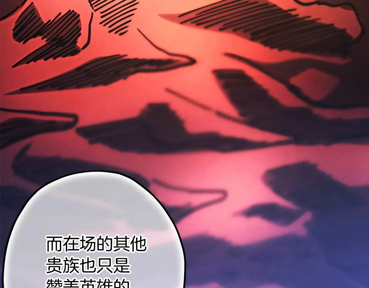 第99话 暗中相助163