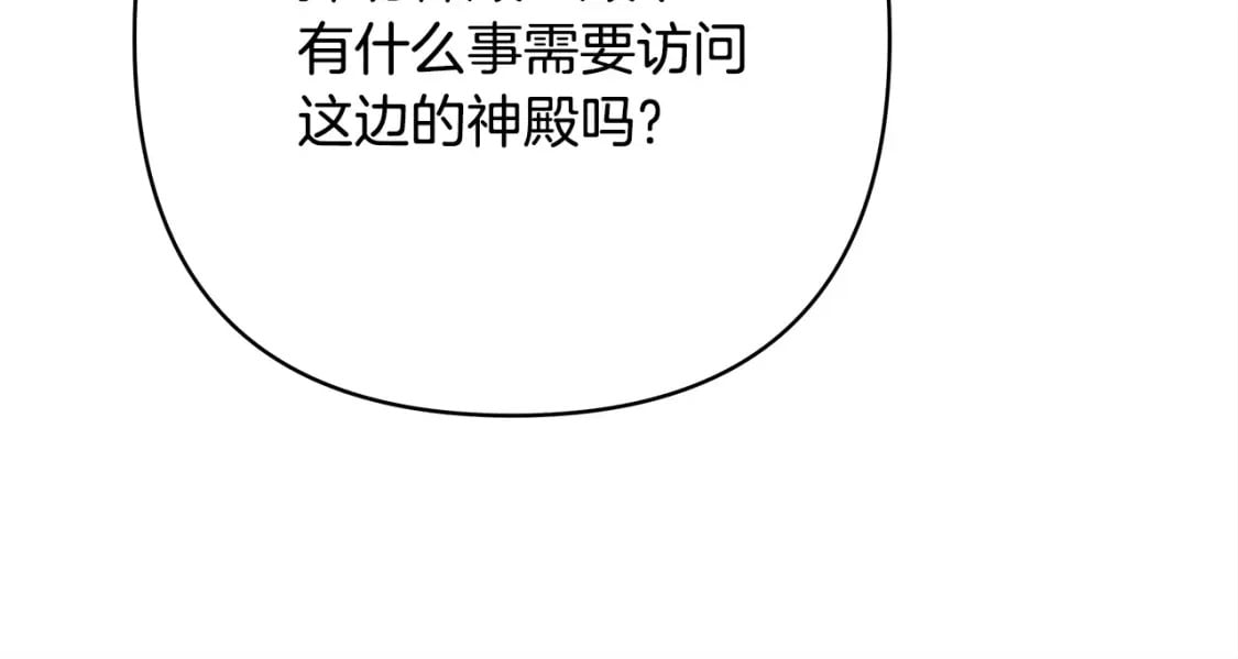第69话 心想事成了，但又没成112