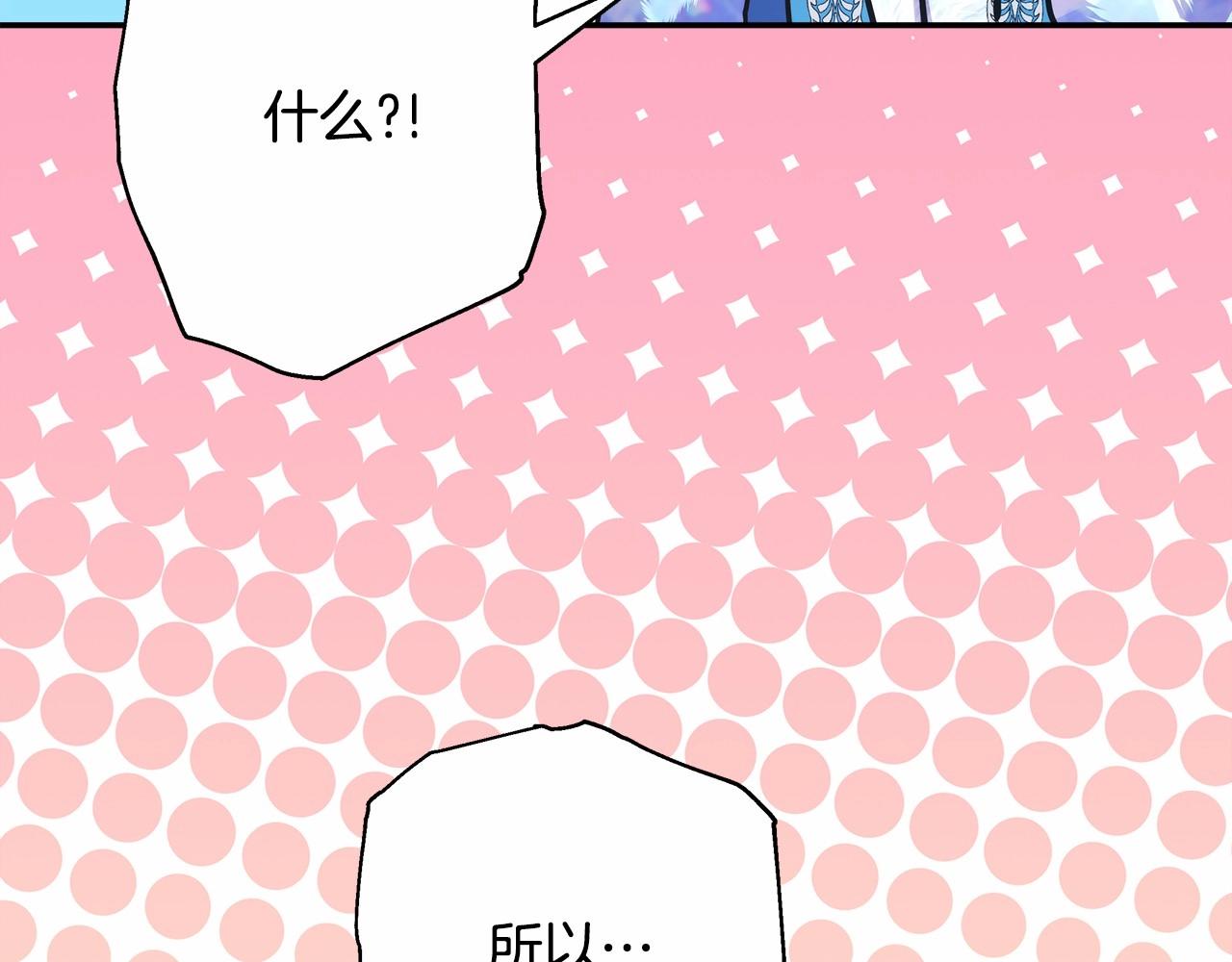 第21话 解锁人形睡袋99