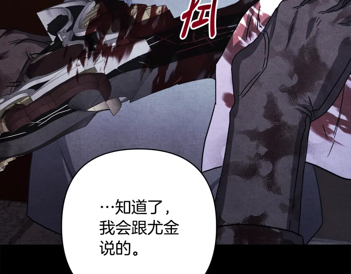 第53话 过去成为挚友的契机251
