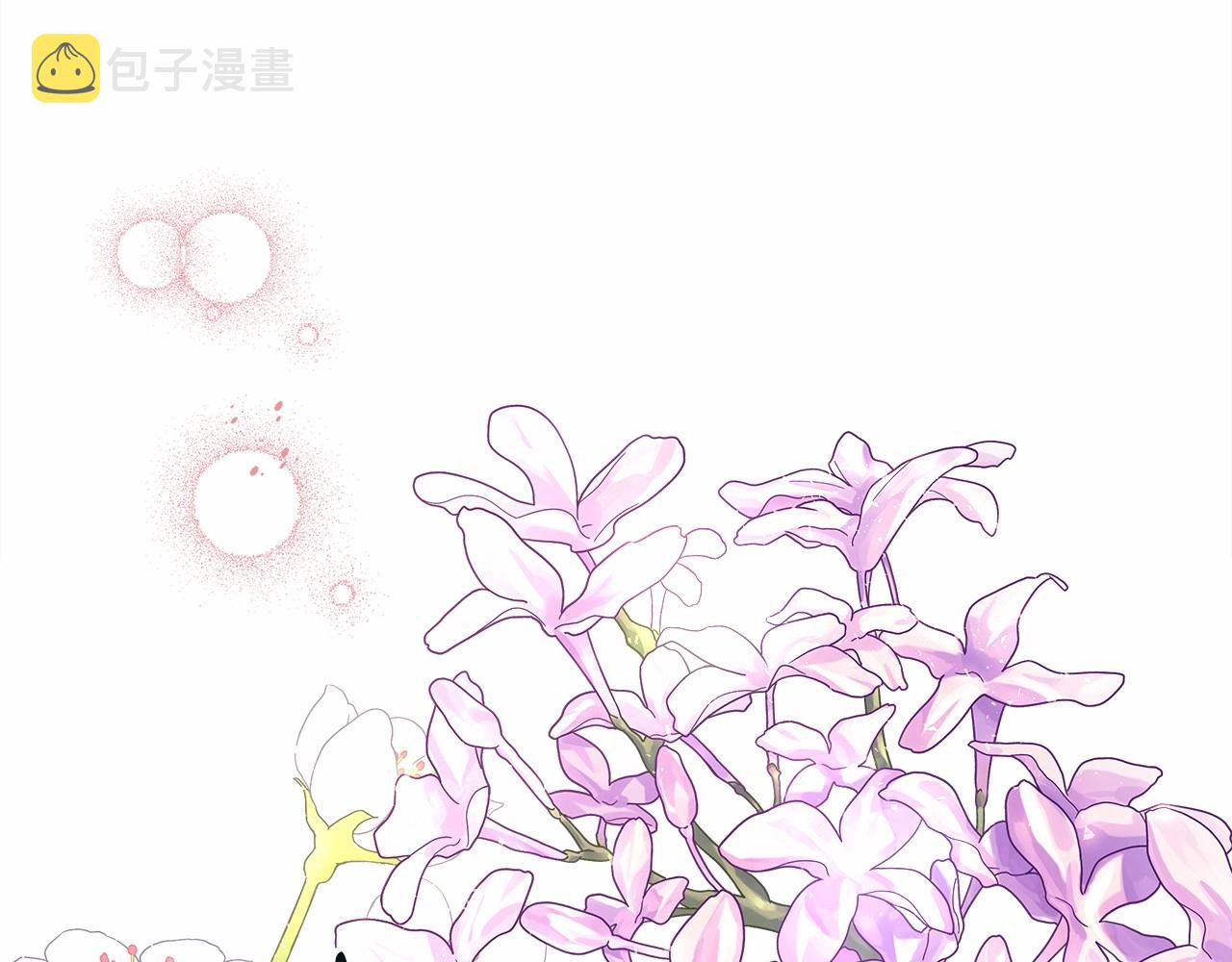 第1话 大公的第一眼，就令人“心醉”163