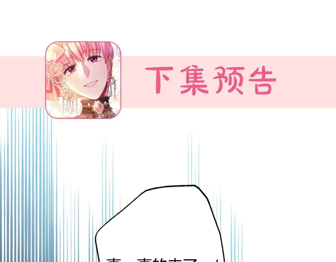 第77话 久违的宴会292