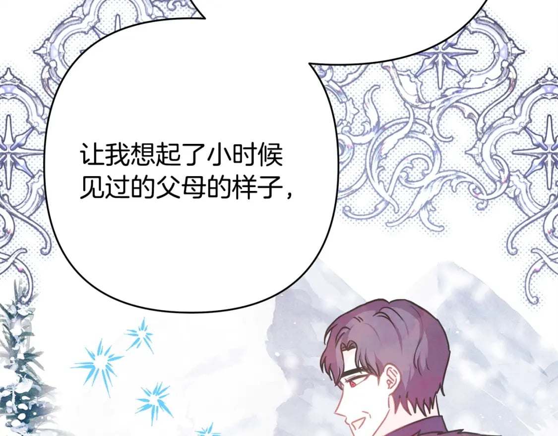 第73话 重走父母走过的路147