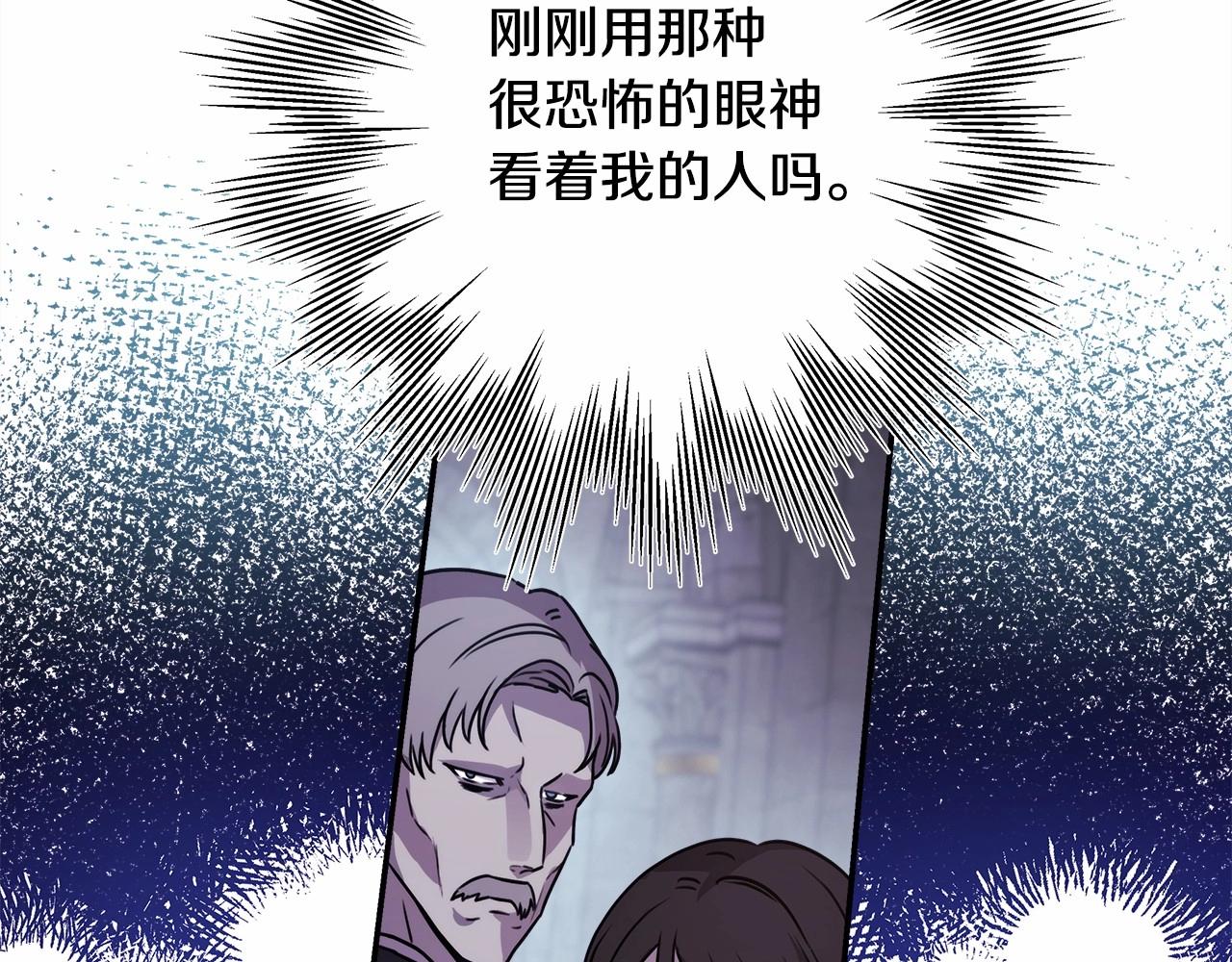 第4话 爱的背后就是背叛48