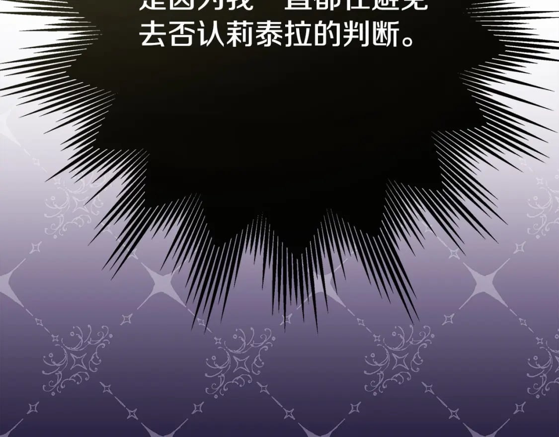 第66话 一不小心收到豪宅198