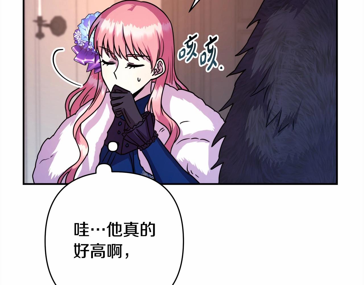 第3话 野兽大公生命中的温暖63