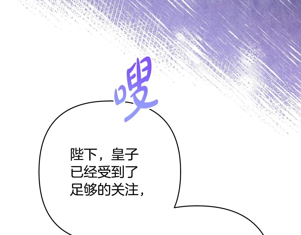 第101话 神官的祝福167