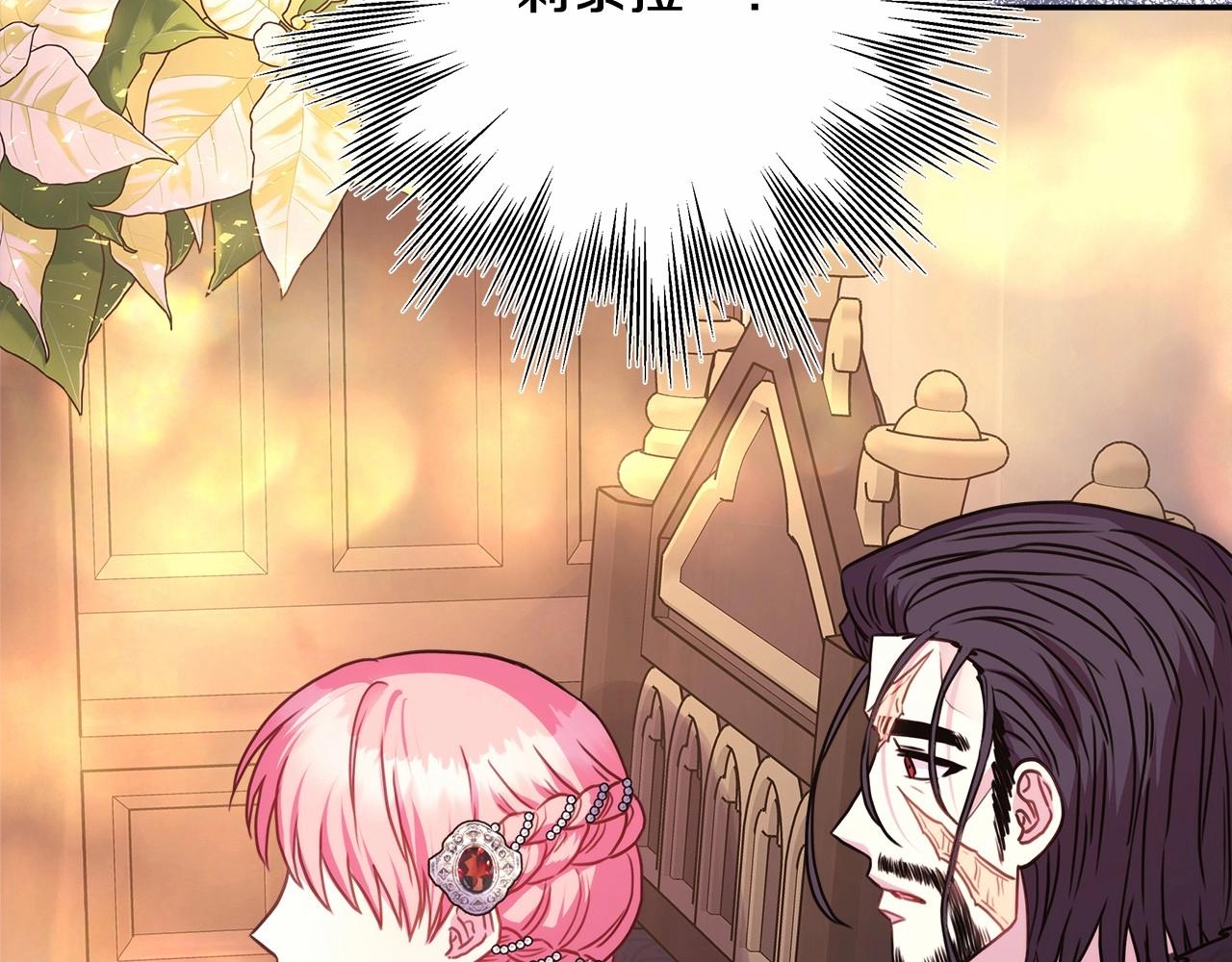 第36话 生崽的可能性32