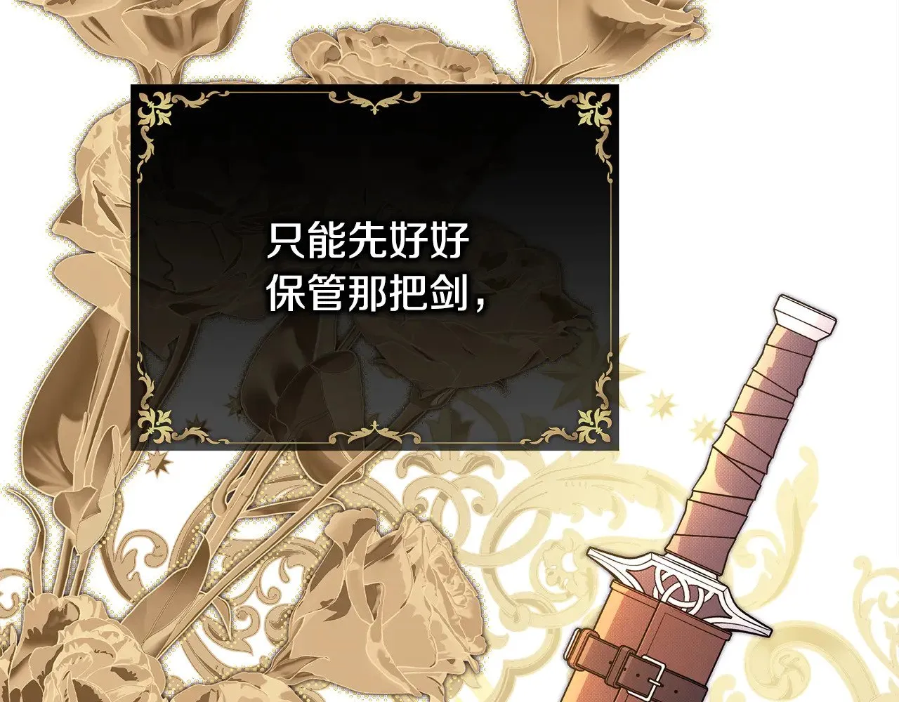第95话 比赛当天159
