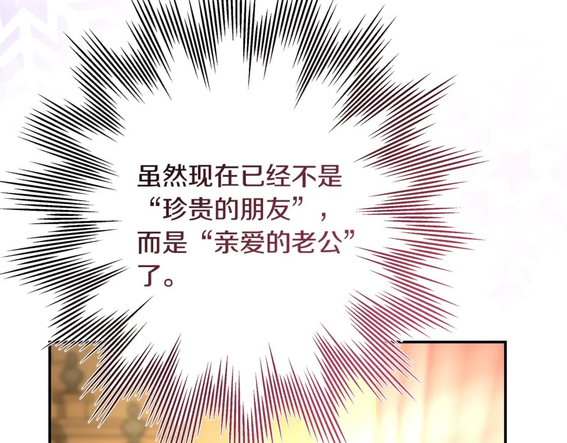 第49话 影帝大公46