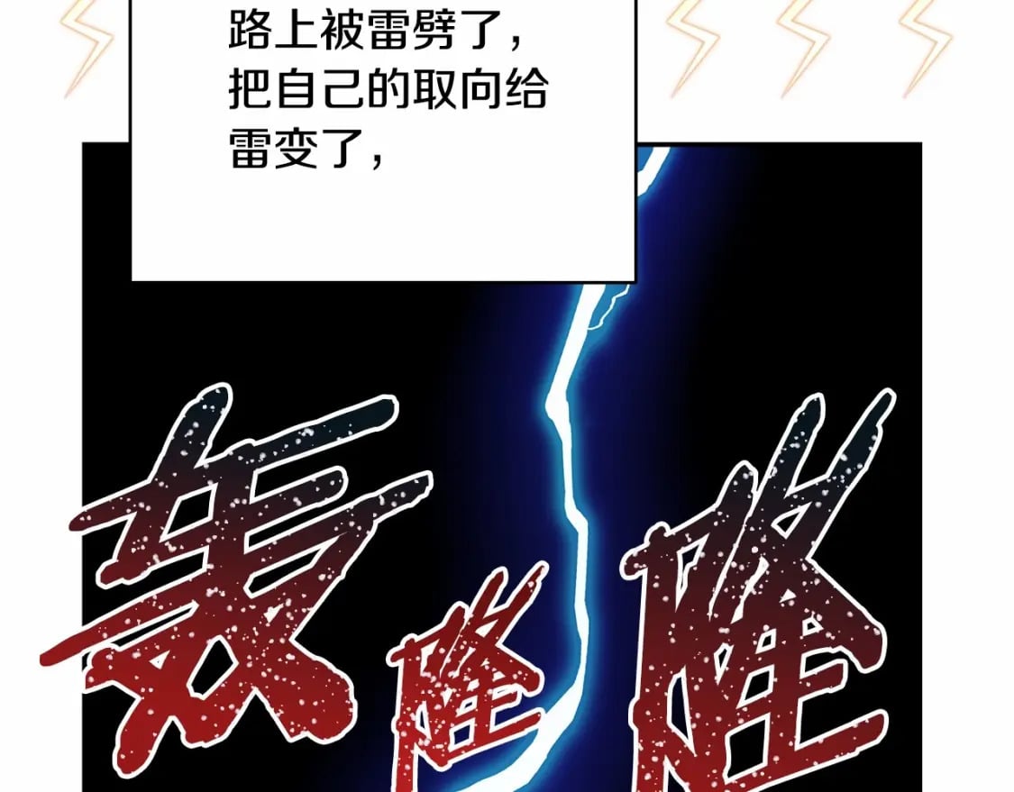 迟来的后记：作者创作心路历程揭秘！71