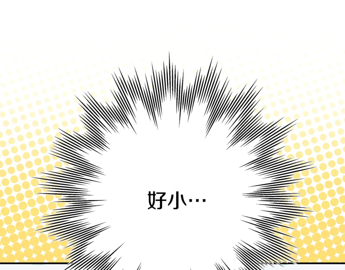 番外3 玛诺思与利威尔（莉泰拉父母）上24