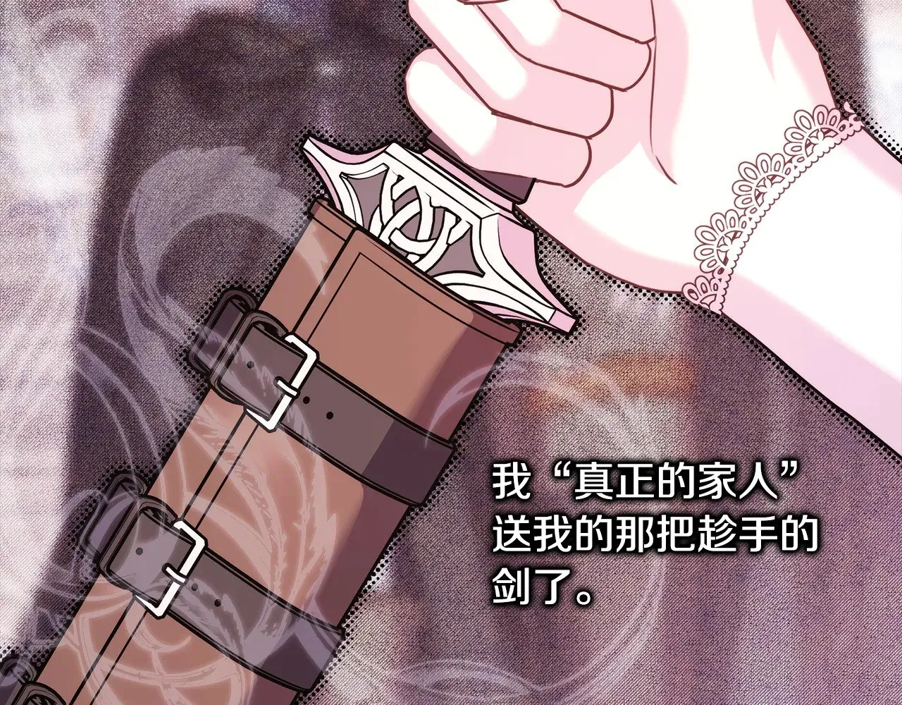 第95话 比赛当天153