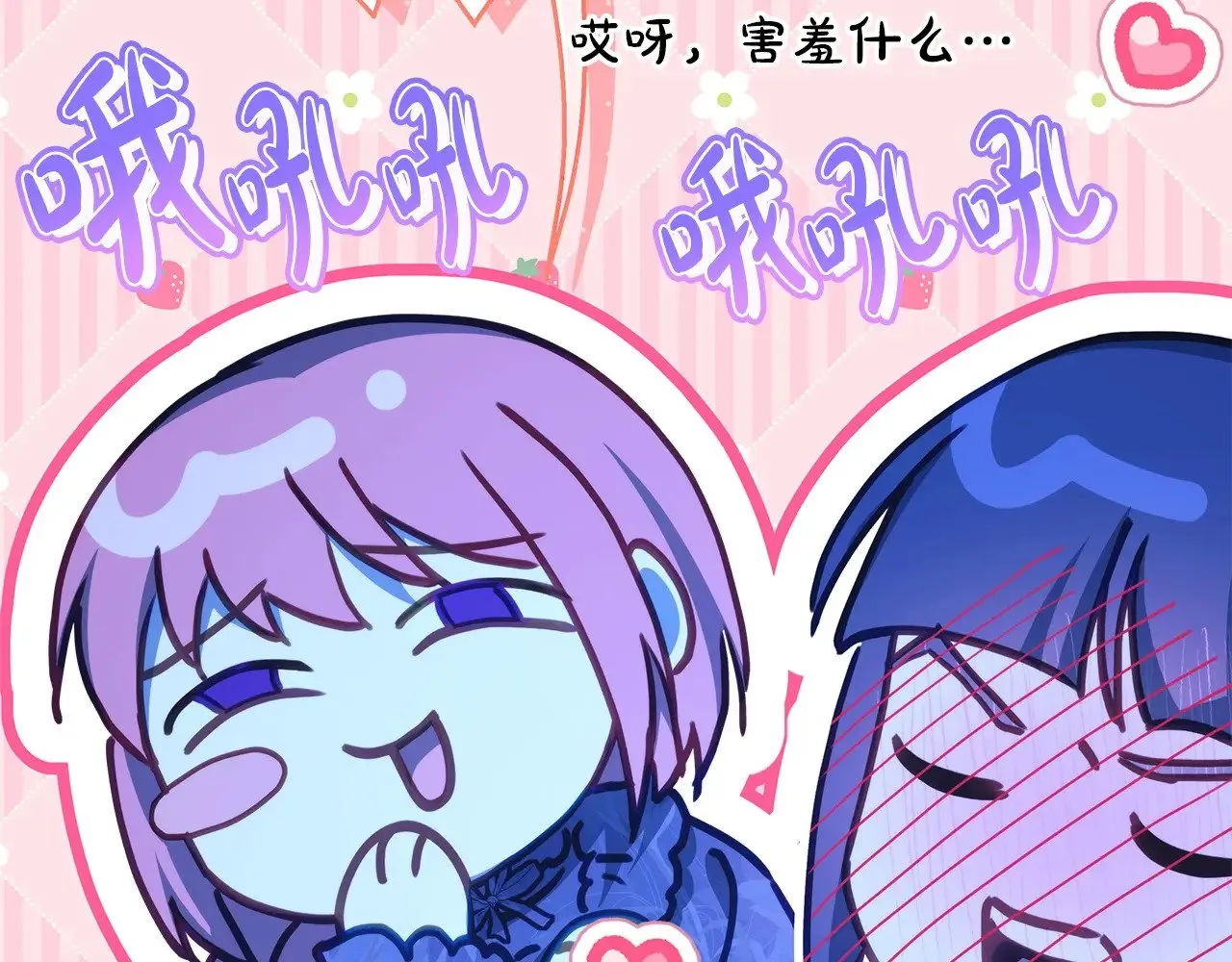 第103话 深夜来访184