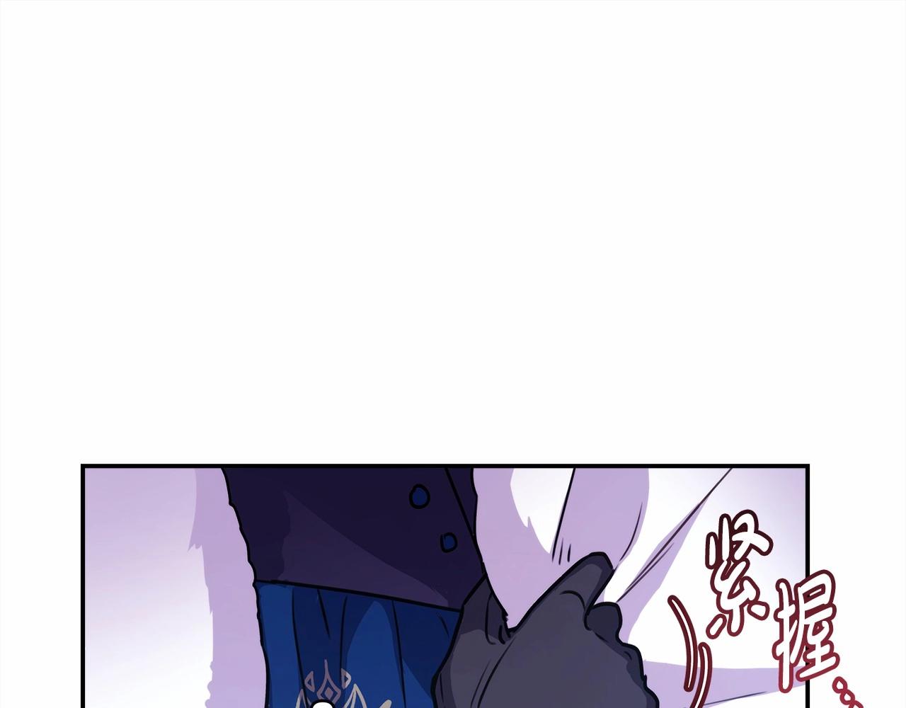 第2话 外貌不是交友的必选项19