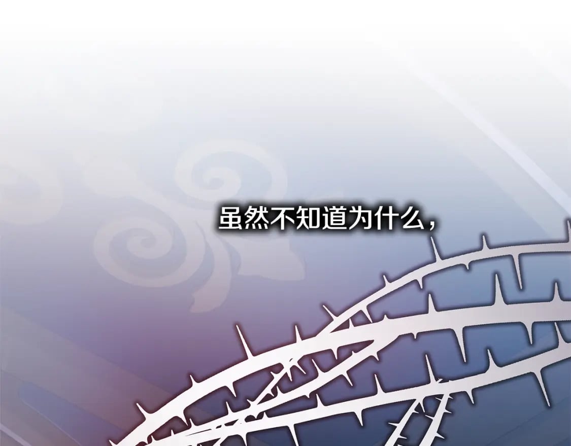 第50话 再次直面渣男177