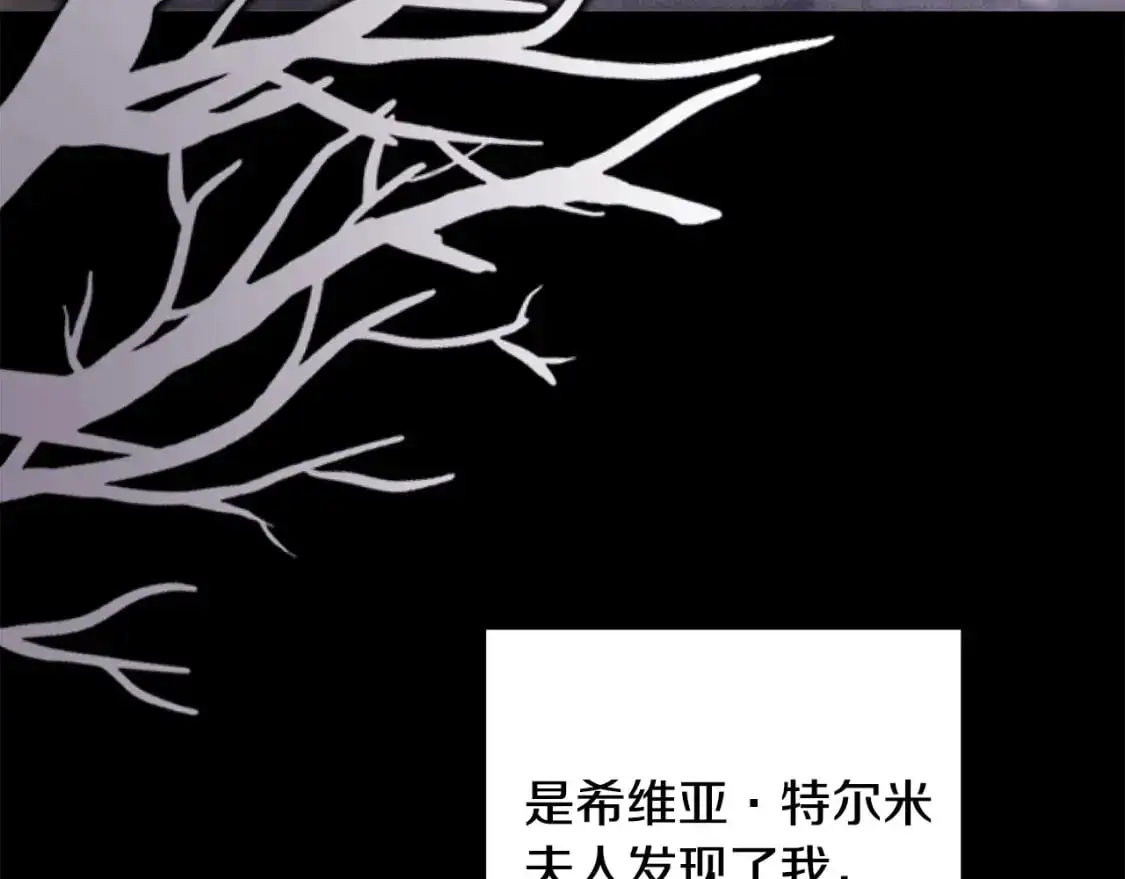第86话 皇室真是太笋了100