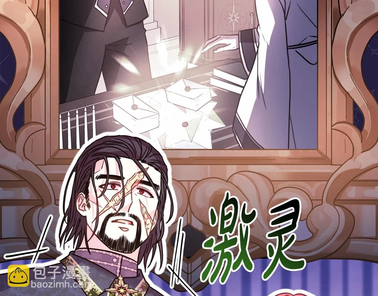 第一季完结话 夫人，我帮你206