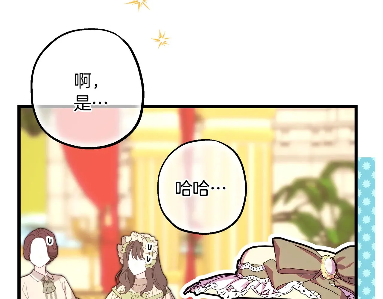 第91话 新计划147
