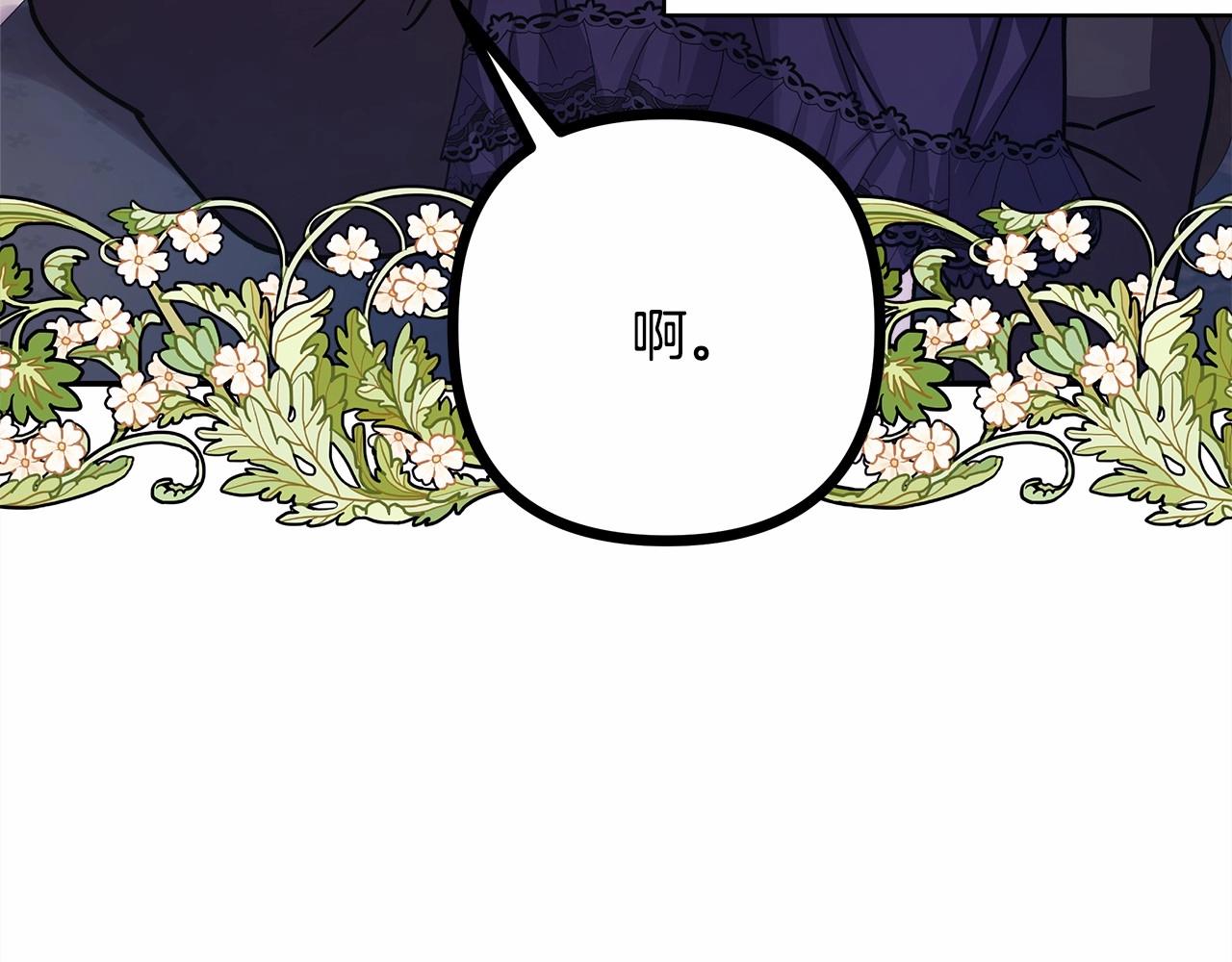 第23话 你穿什么都合适250
