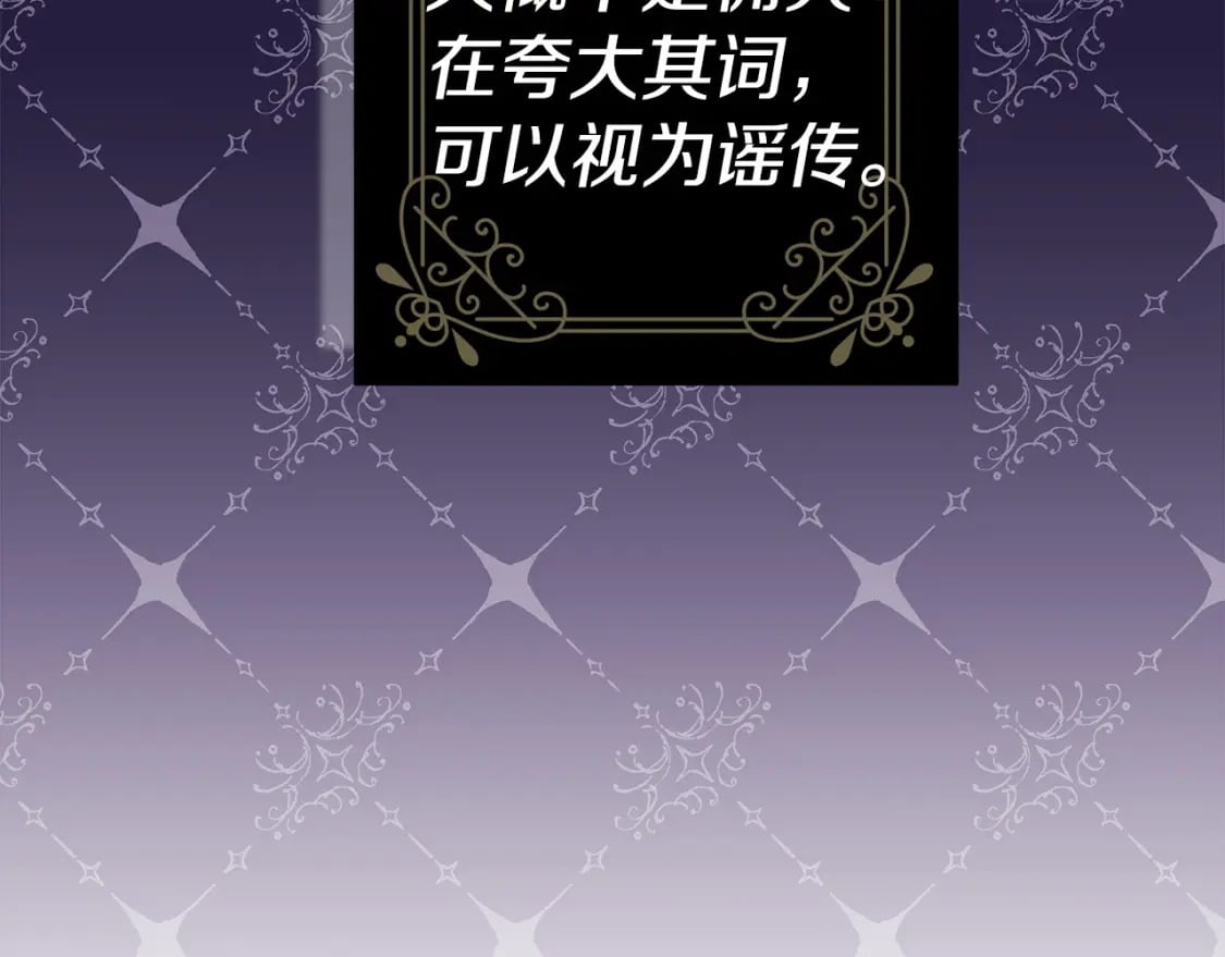 第65话 送给老婆的礼物19