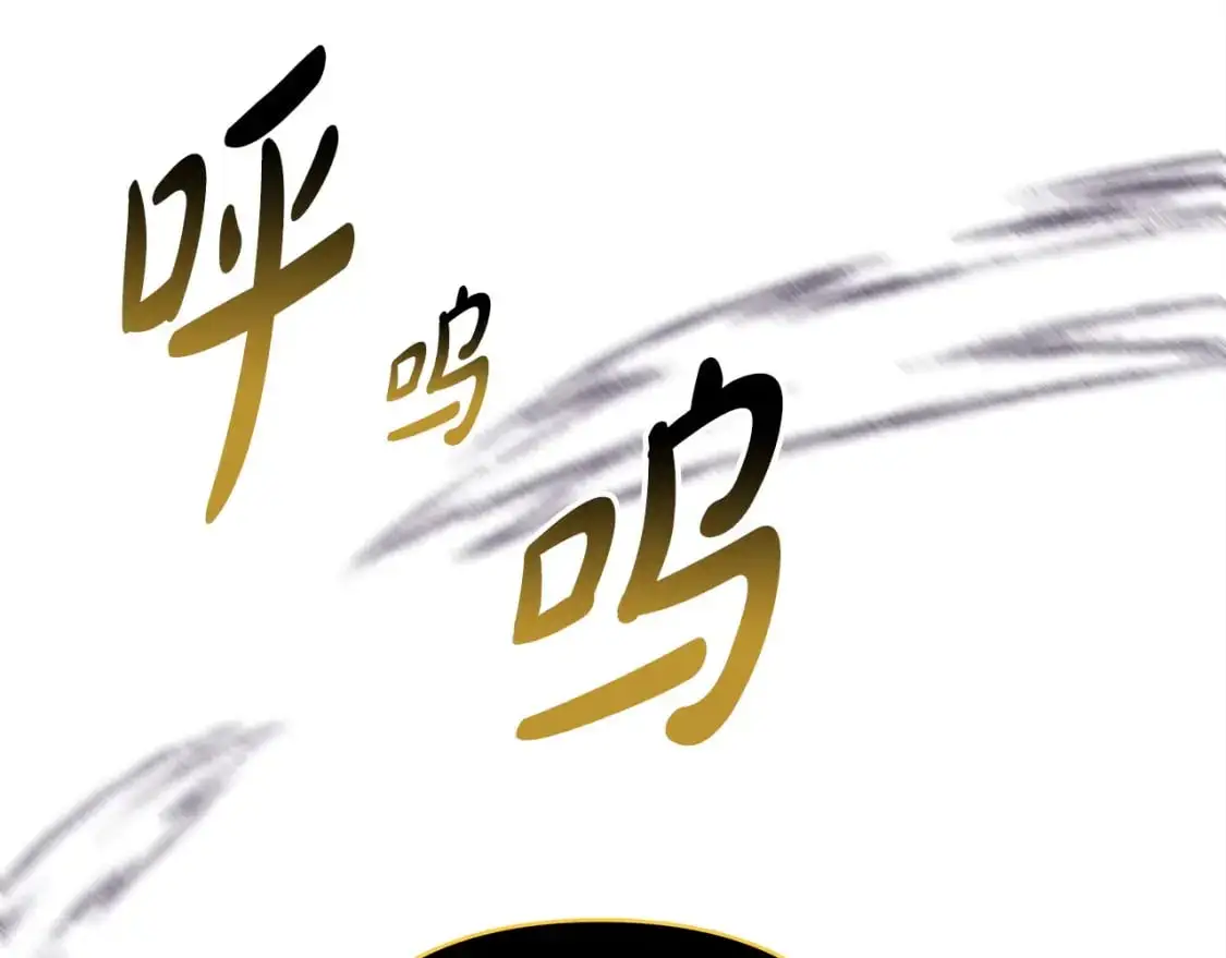 第85话 我也不是完美的存在113