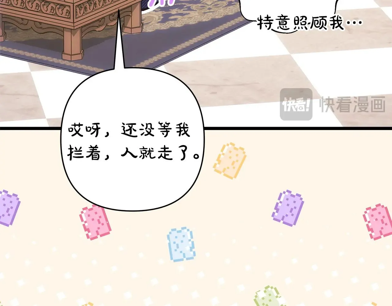 第103话 深夜来访78