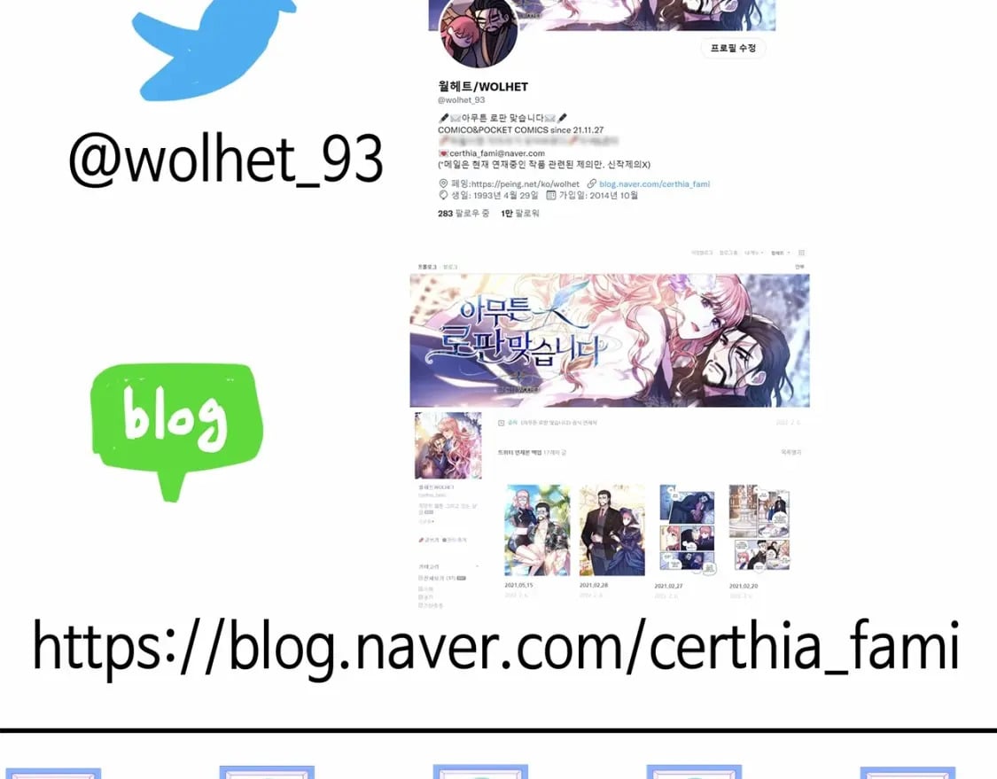 迟来的后记：作者创作心路历程揭秘！274
