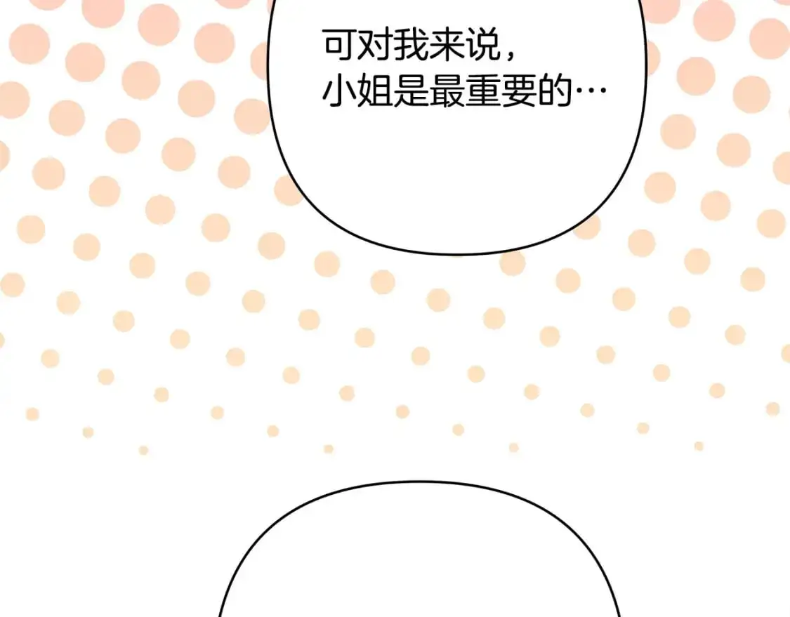 第84话 答应做你的证人98