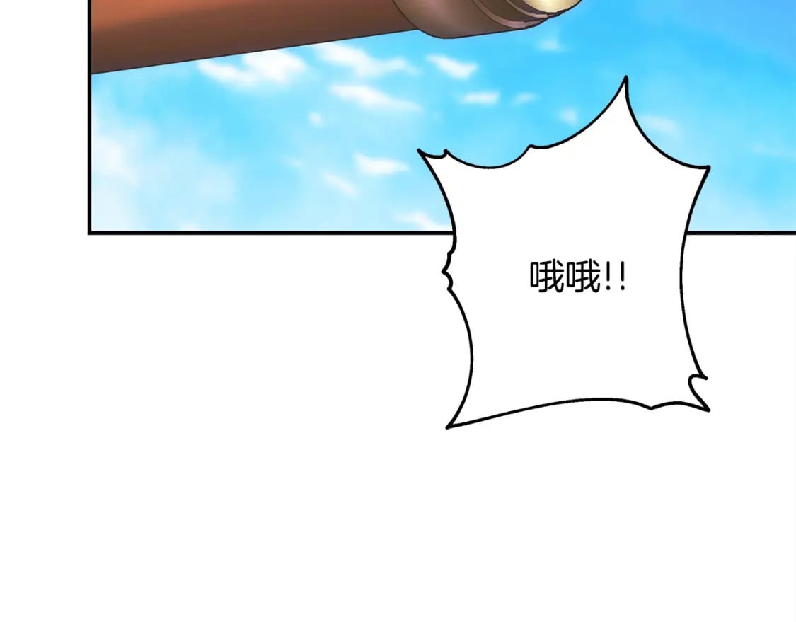 第61话 魔兽突然来袭183