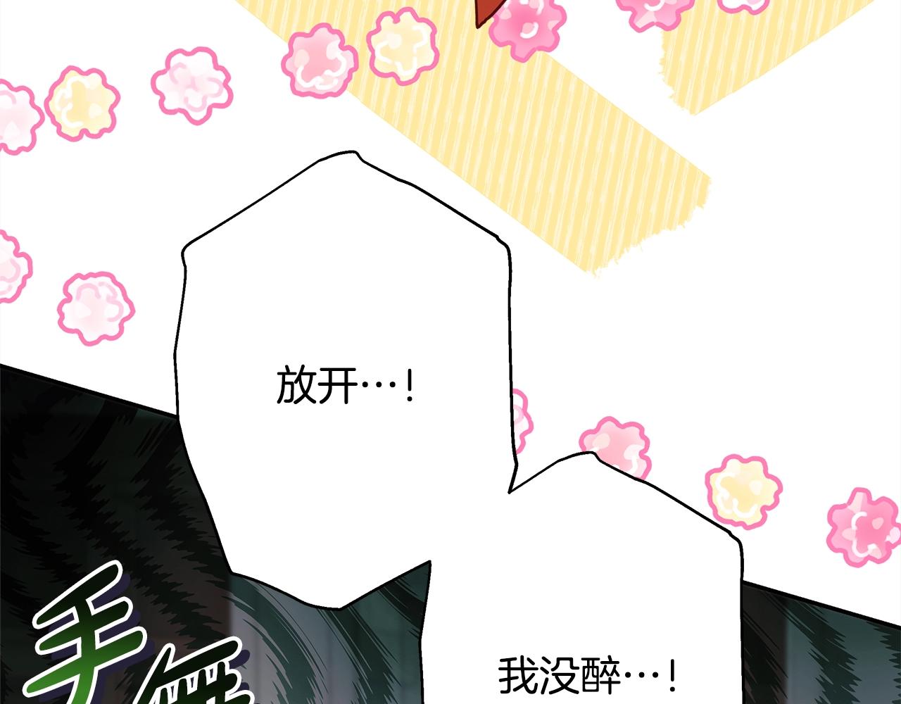 第38话 揭秘真实理想型老公228