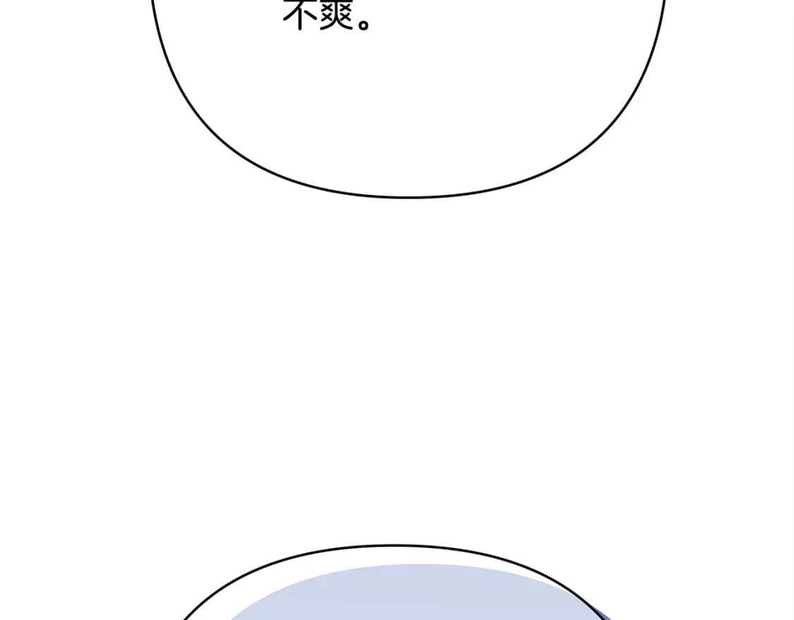 第71话 拖住那个草包68
