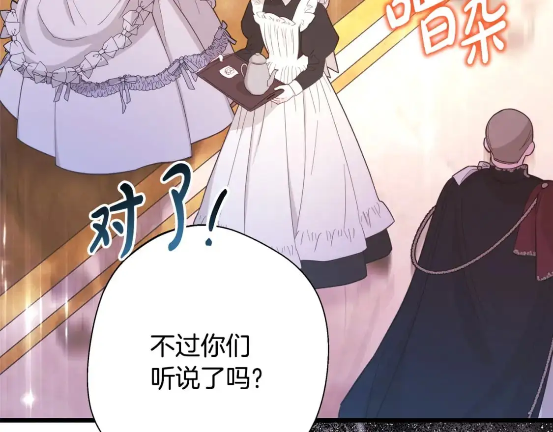 第78话 爱人的陪伴是良药7