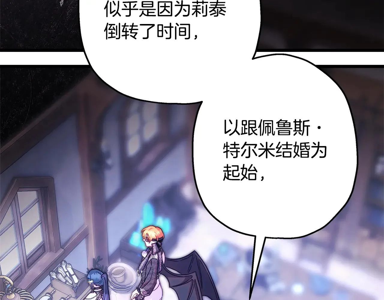 第91话 新计划7
