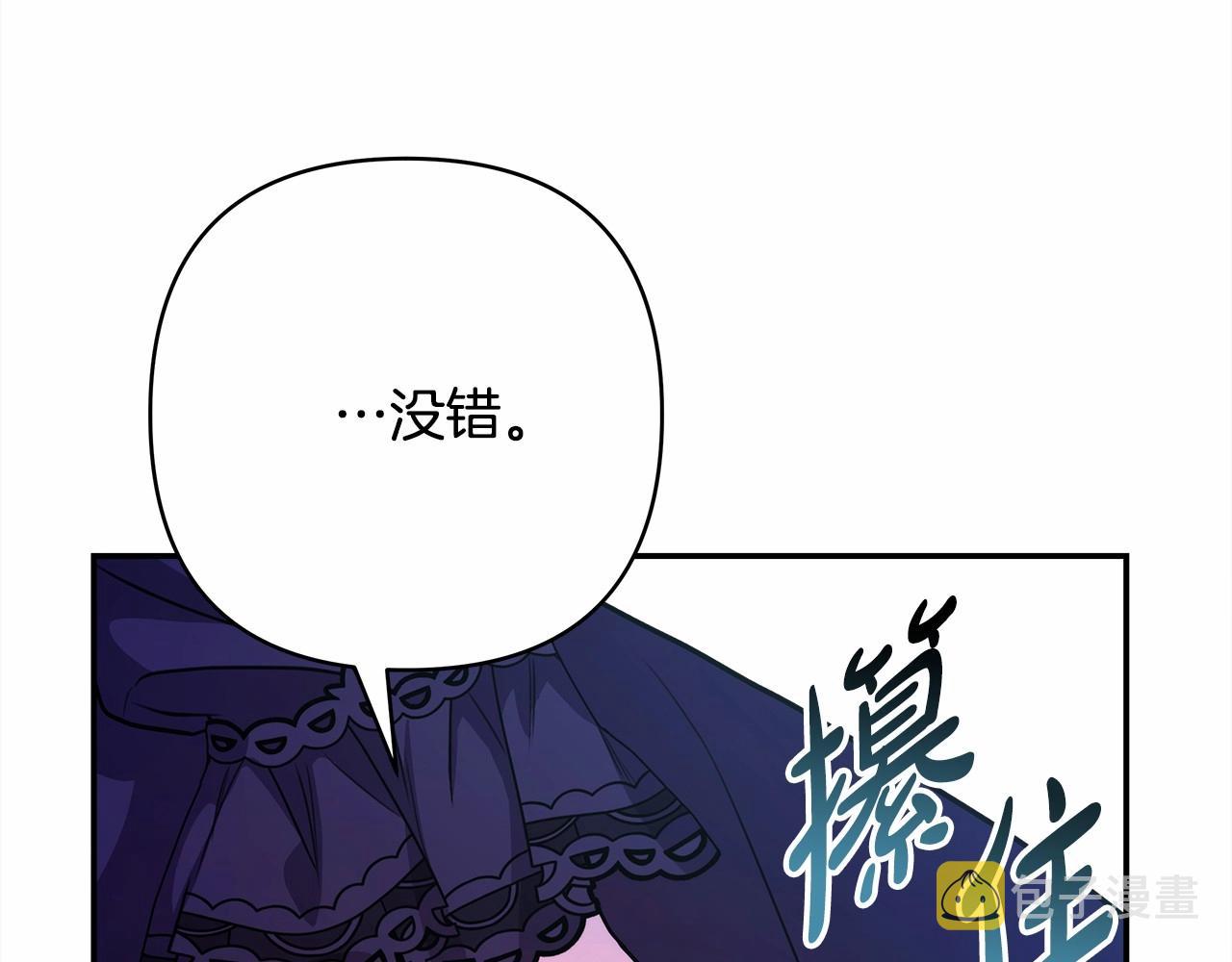 第4话 爱的背后就是背叛162