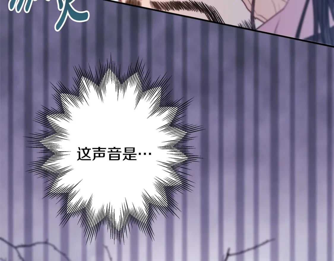 第74话 让骑士团看看我的能力27