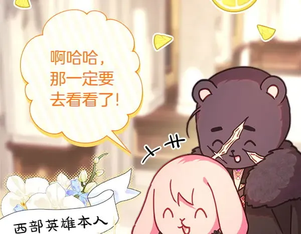 第107话 达成一致175