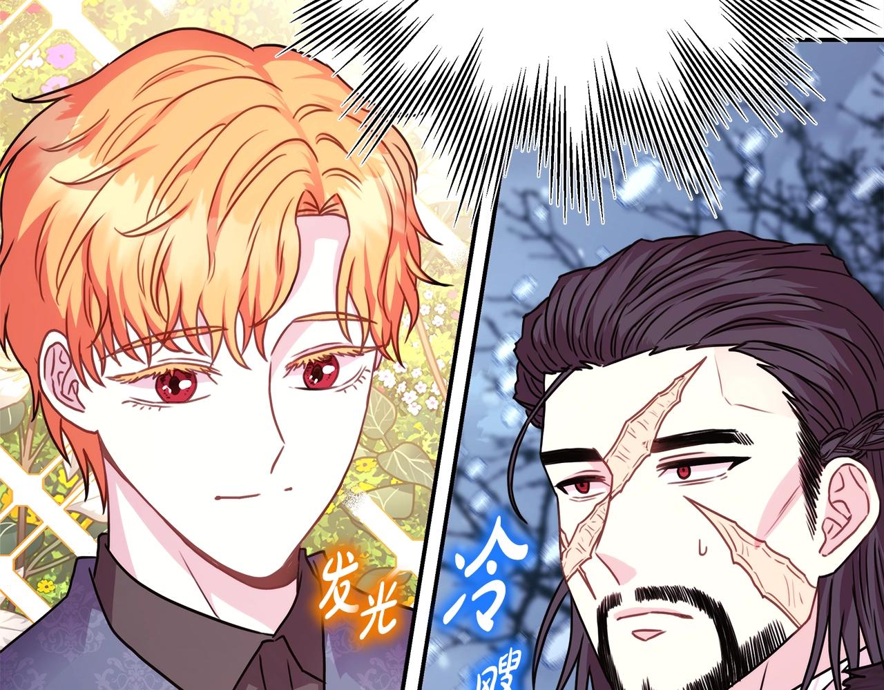 第38话 揭秘真实理想型老公21