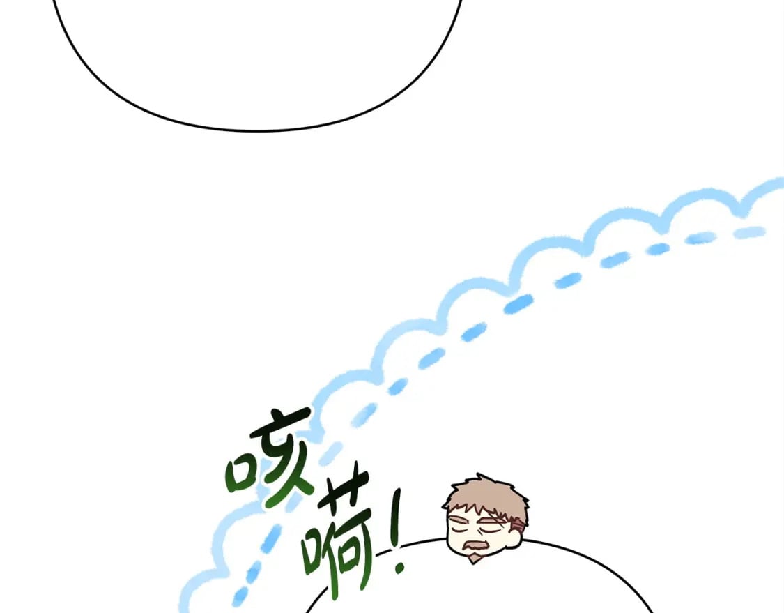 第74话 让骑士团看看我的能力70
