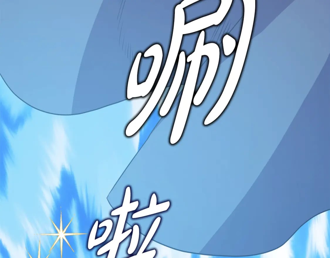 第57话 是不是要有宝宝了229