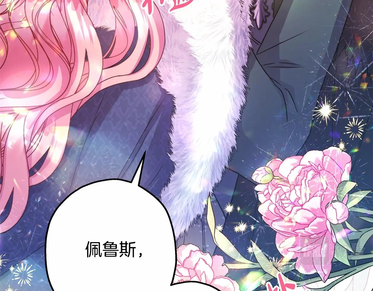 第14话 神的旨意就是必须一起贴贴216