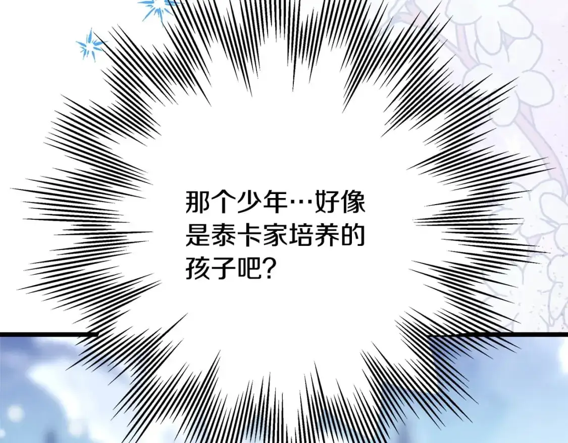 第83话 奇迹的力量15
